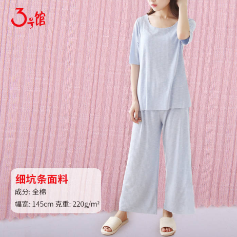 孕妇穿什么面料的衣服好？